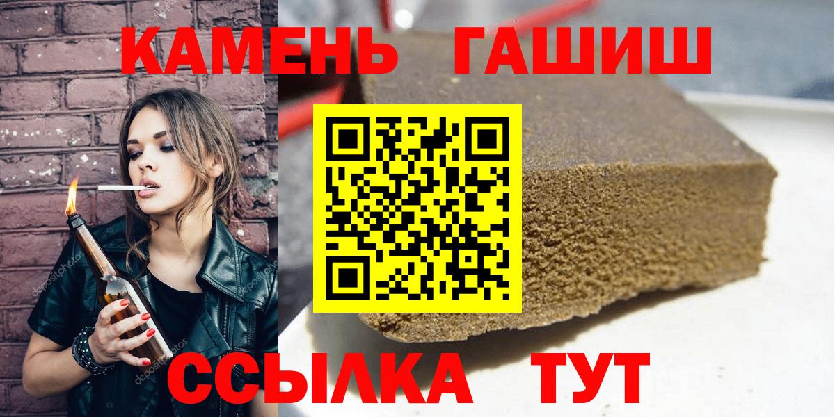 Гашиш AMNESIA HAZE Лангепас
