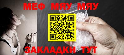 стаф Бузулук