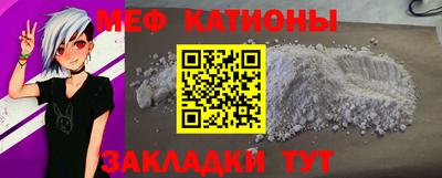 трава Надым