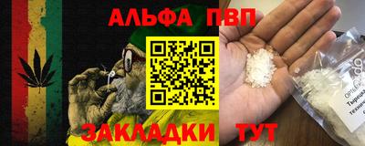 мефедрон Бугуруслан
