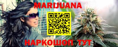мефедрон Бугуруслан