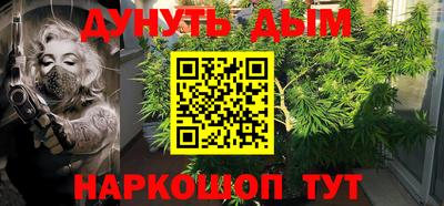 мефедрон Бугуруслан
