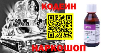 мефедрон Бугуруслан