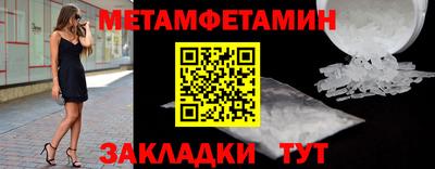 мефедрон Бугуруслан