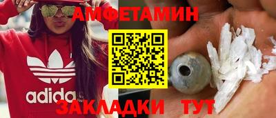 мефедрон Бугуруслан