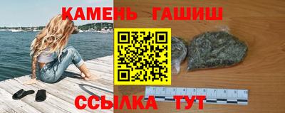 мефедрон Бугуруслан