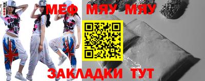 стаф Бузулук