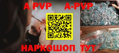стаф Бузулук