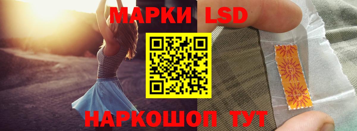 Лангепас  LSD-25 экстази ecstasy  Вход с VPN  LSD-25 экстази кислота 