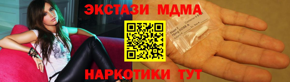 Cocaine  МАРИХУАНА  ГАШИШ  Сколько стоит  МАРИХУАНА  Вход с VPN  Лангепас  Меф МЯУ МЯУ кристаллы 