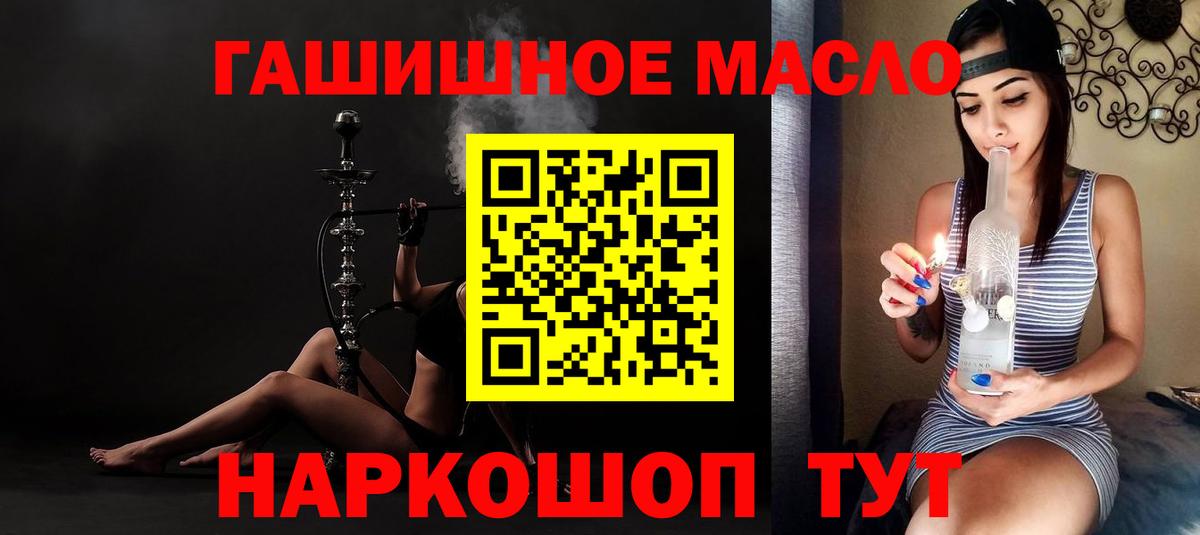 ТГК вейп с тгк Лангепас