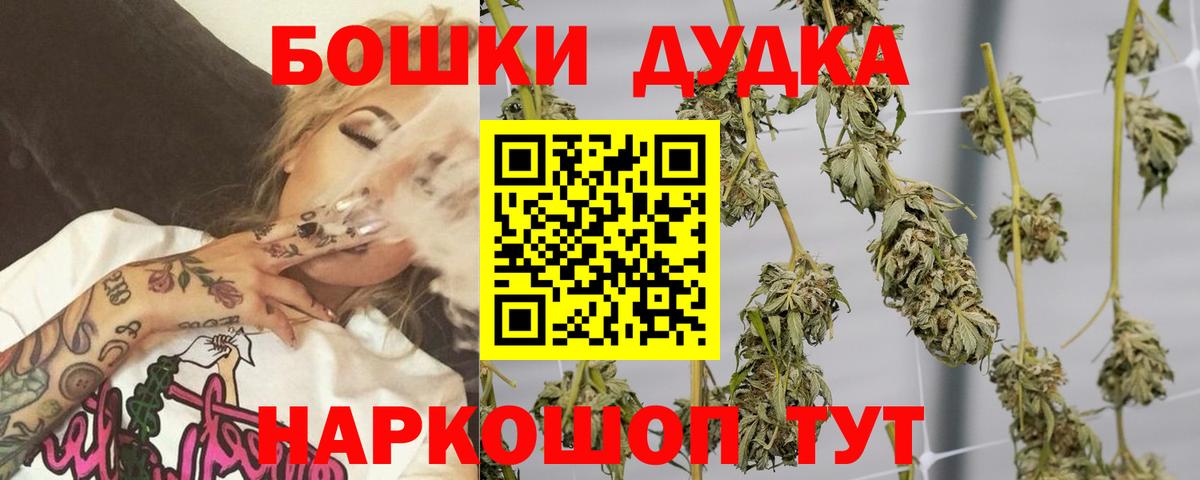 Бошки Шишки сатива  МАРИХУАНА индика  Бошки марихуана сатива  Вход с VPN  Лангепас  Марихуана THC 21% 