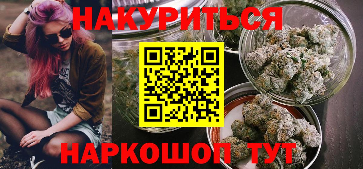 Канабис конопля Лангепас